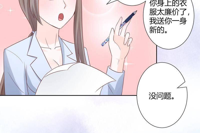🍚修仙之人在都市（修仙修后宫） 第14话 第13话 他果然是富二代吧！ 第18页