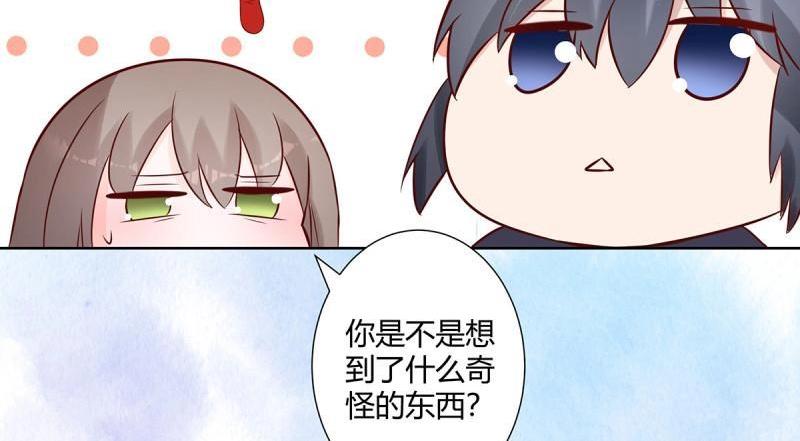 🍚修仙之人在都市（修仙修后宫） 第14话 第13话 他果然是富二代吧！ 第27页