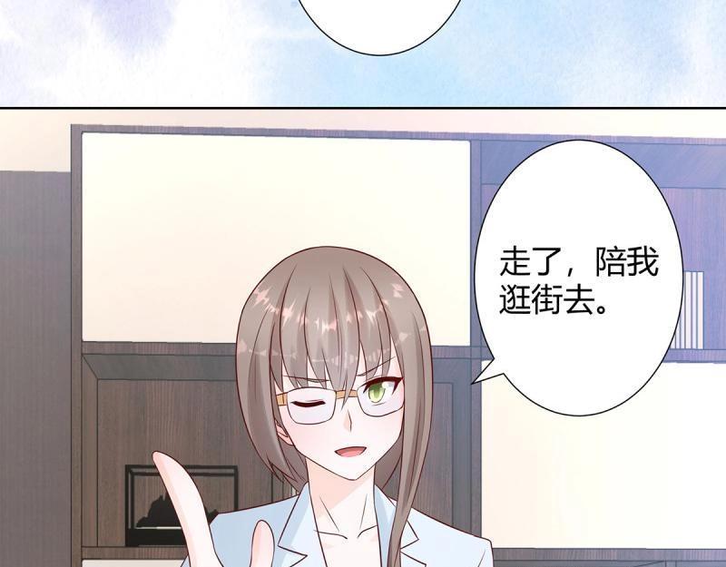 🍚修仙之人在都市（修仙修后宫） 第14话 第13话 他果然是富二代吧！ 第28页