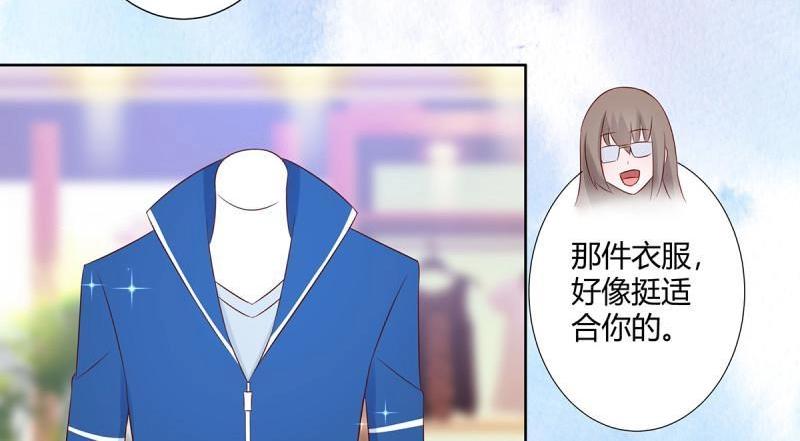 🍚修仙之人在都市（修仙修后宫） 第14话 第13话 他果然是富二代吧！ 第39页