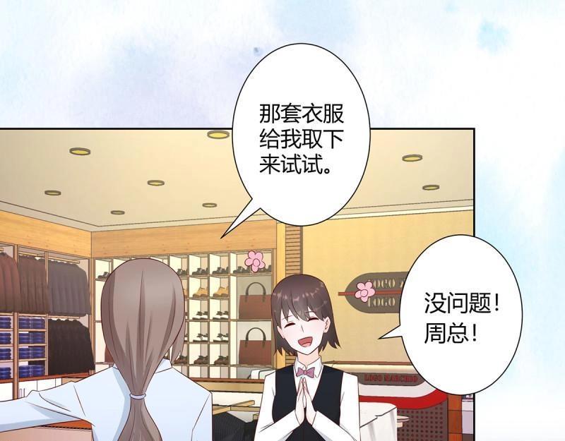 🍚修仙之人在都市（修仙修后宫） 第14话 第13话 他果然是富二代吧！ 第41页
