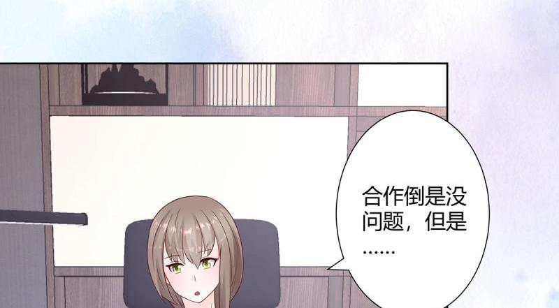 🍚修仙之人在都市（修仙修后宫） 第14话 第13话 他果然是富二代吧！ 第6页