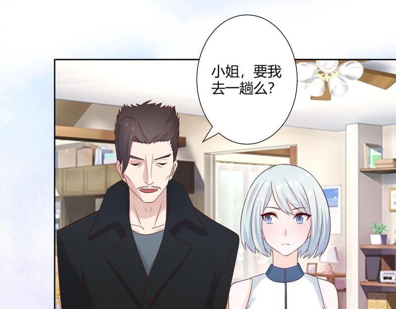 🍚修仙之人在都市（修仙修后宫） 第16话 第15话 我来了结因果！ 第25页