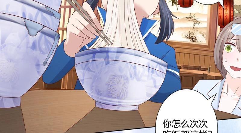 🍚修仙之人在都市（修仙修后宫） 第16话 第15话 我来了结因果！ 第34页