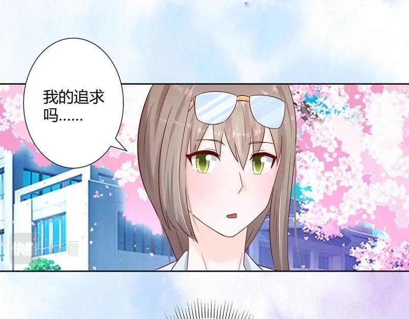 🍚修仙之人在都市（修仙修后宫） 第16话 第15话 我来了结因果！ 第4页