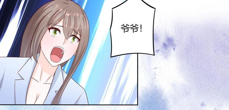 🍚修仙之人在都市（修仙修后宫） 第18话 第17话 世事莫测无常 第18页