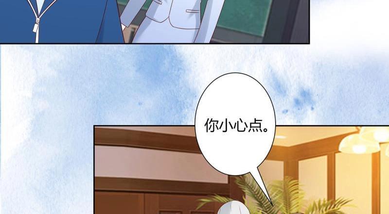 🍚修仙之人在都市（修仙修后宫） 第18话 第17话 世事莫测无常 第27页