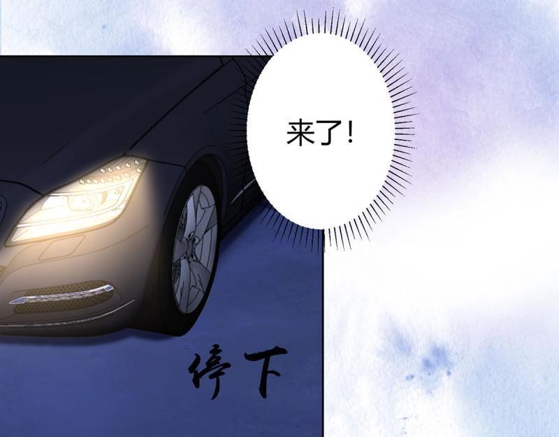 🍚修仙之人在都市（修仙修后宫） 第18话 第17话 世事莫测无常 第32页