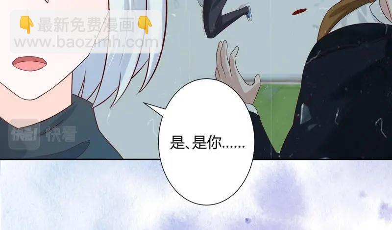 🍚修仙之人在都市（修仙修后宫） 第18话 第17话 世事莫测无常 第38页