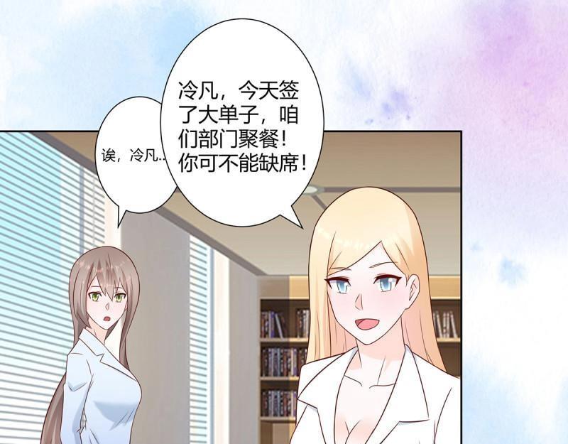 🍚修仙之人在都市（修仙修后宫） 第20话 第19话 庆功宴会 第21页