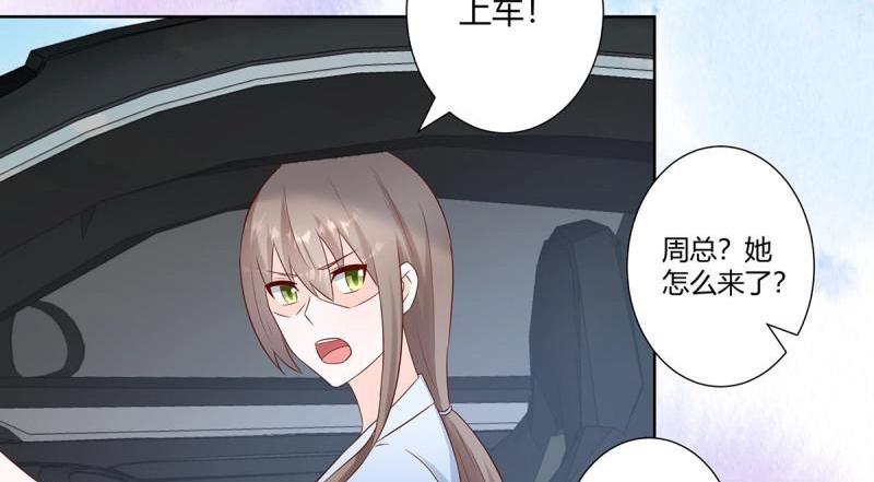 🍚修仙之人在都市（修仙修后宫） 第20话 第19话 庆功宴会 第41页