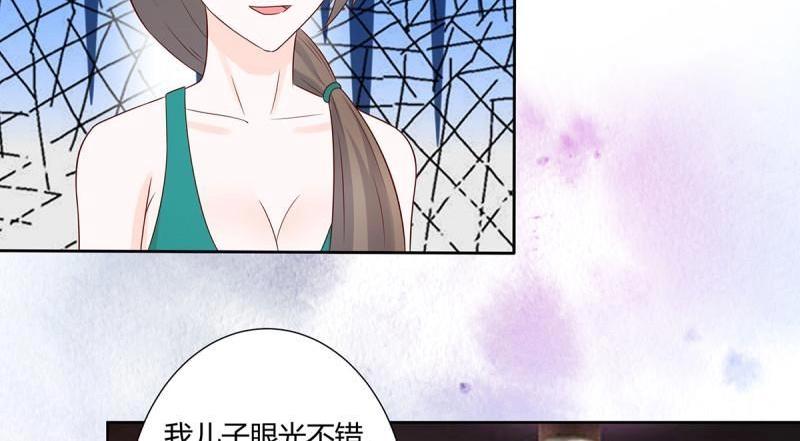 🍚修仙之人在都市（修仙修后宫） 第26话 第25话 何须您动手？ 第32页