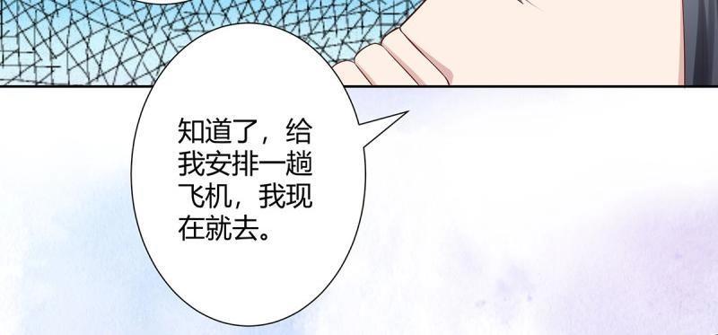 🍚修仙之人在都市（修仙修后宫） 第28话 第27话 复杂的人性 第31页