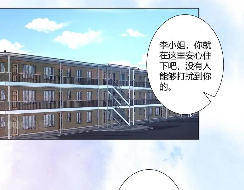 🍚修仙之人在都市（修仙修后宫） 第28话 第27话 复杂的人性 第43页