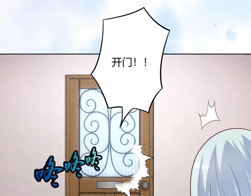 🍚修仙之人在都市（修仙修后宫） 第28话 第27话 复杂的人性 第48页
