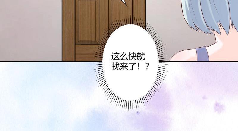 🍚修仙之人在都市（修仙修后宫） 第28话 第27话 复杂的人性 第49页