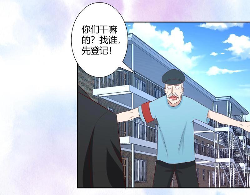 🍚修仙之人在都市（修仙修后宫） 第30话 第29话 让我先好好玩玩！ 第11页