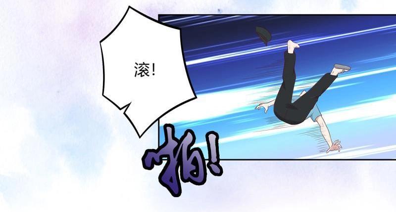 🍚修仙之人在都市（修仙修后宫） 第30话 第29话 让我先好好玩玩！ 第12页