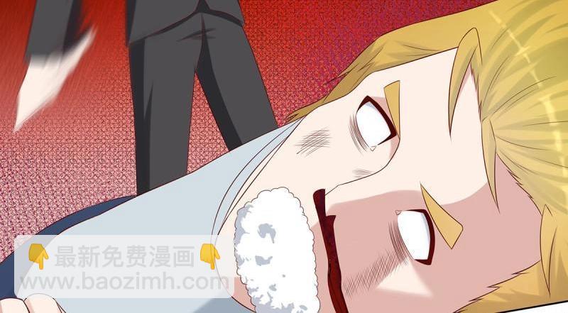 🍚修仙之人在都市（修仙修后宫） 第30话 第29话 让我先好好玩玩！ 第27页