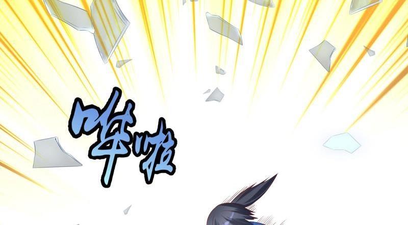 🍚修仙之人在都市（修仙修后宫） 第30话 第29话 让我先好好玩玩！ 第42页