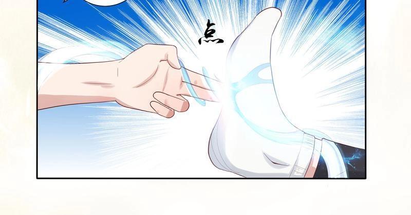 🍚修仙之人在都市（修仙修后宫） 第4话 第3话 我居然是个私生子？！ 第14页