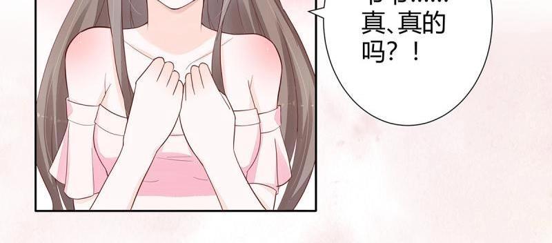 🍚修仙之人在都市（修仙修后宫） 第4话 第3话 我居然是个私生子？！ 第18页
