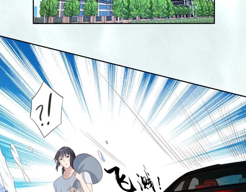 🍚修仙之人在都市（修仙修后宫） 第4话 第3话 我居然是个私生子？！ 第35页