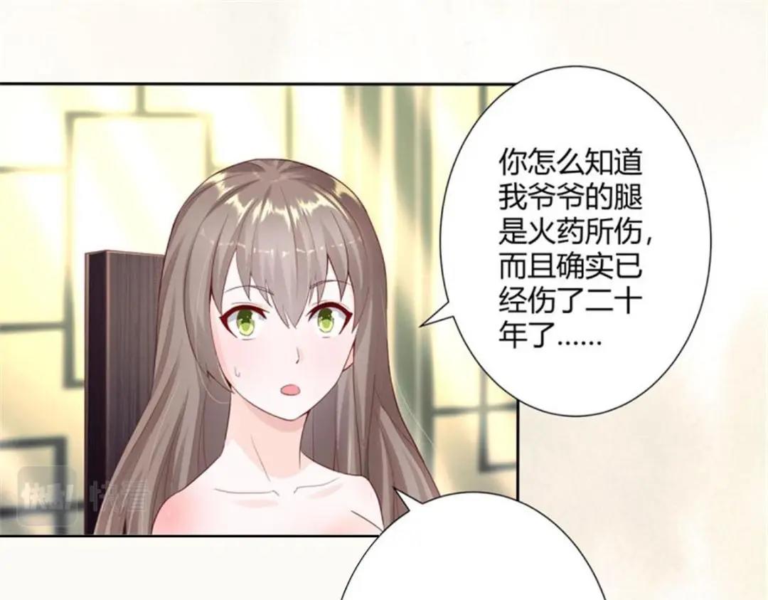 🍚修仙之人在都市（修仙修后宫） 第4话 第3话 我居然是个私生子？！ 第5页