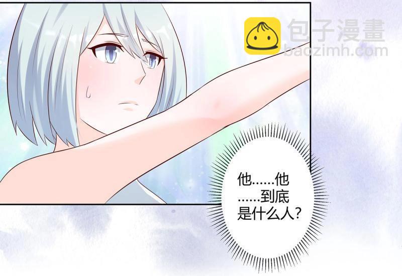 🍚修仙之人在都市（修仙修后宫） 第32话 第31话 你觉得你幸福吗？ 第20页