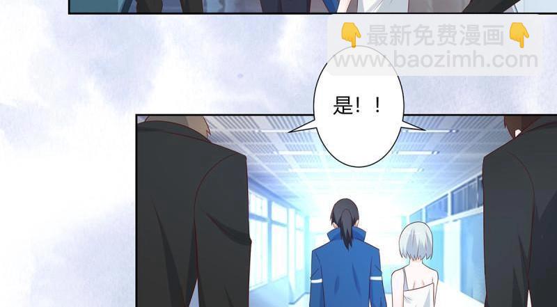 🍚修仙之人在都市（修仙修后宫） 第32话 第31话 你觉得你幸福吗？ 第22页