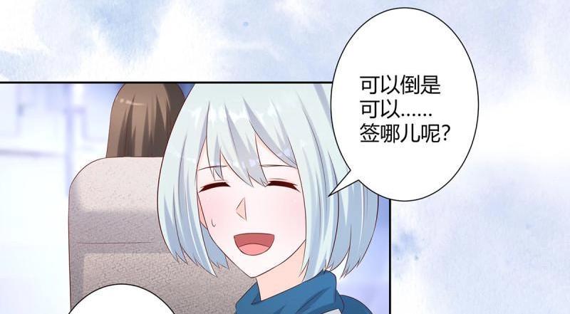 🍚修仙之人在都市（修仙修后宫） 第32话 第31话 你觉得你幸福吗？ 第28页