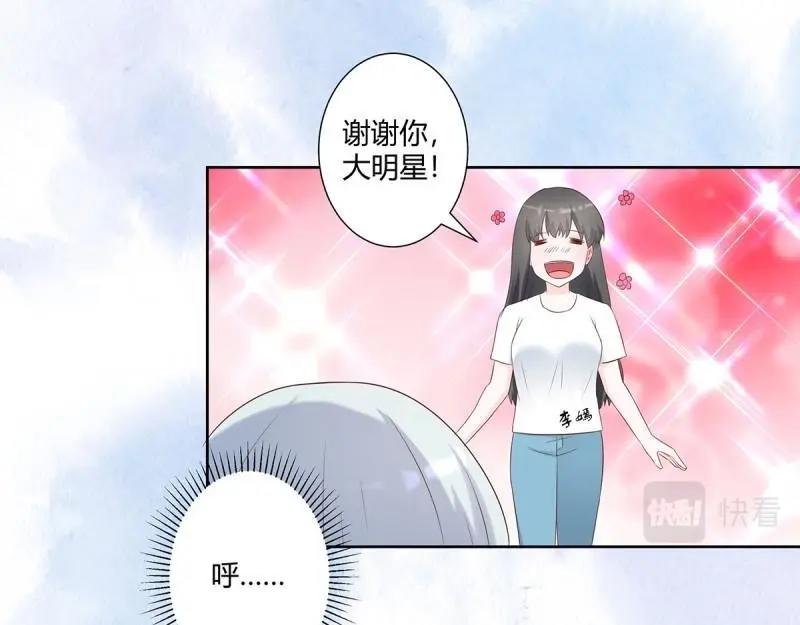 🍚修仙之人在都市（修仙修后宫） 第32话 第31话 你觉得你幸福吗？ 第30页