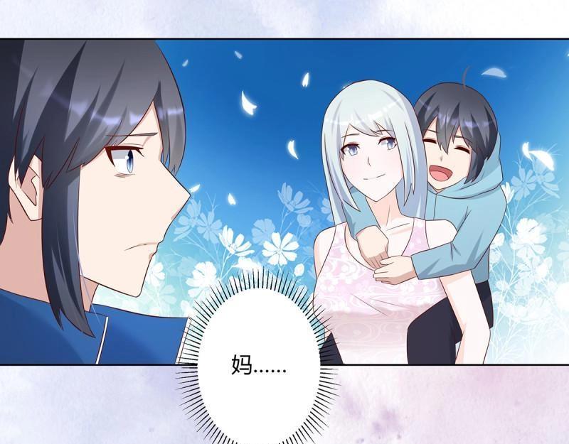 🍚修仙之人在都市（修仙修后宫） 第32话 第31话 你觉得你幸福吗？ 第49页