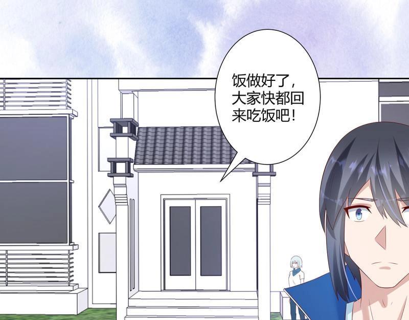🍚修仙之人在都市（修仙修后宫） 第34话 第33话 原来他们没有忘记 第11页