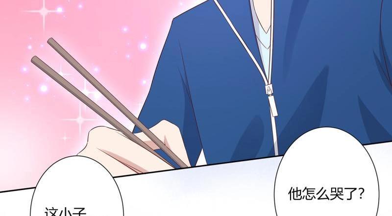 🍚修仙之人在都市（修仙修后宫） 第34话 第33话 原来他们没有忘记 第28页
