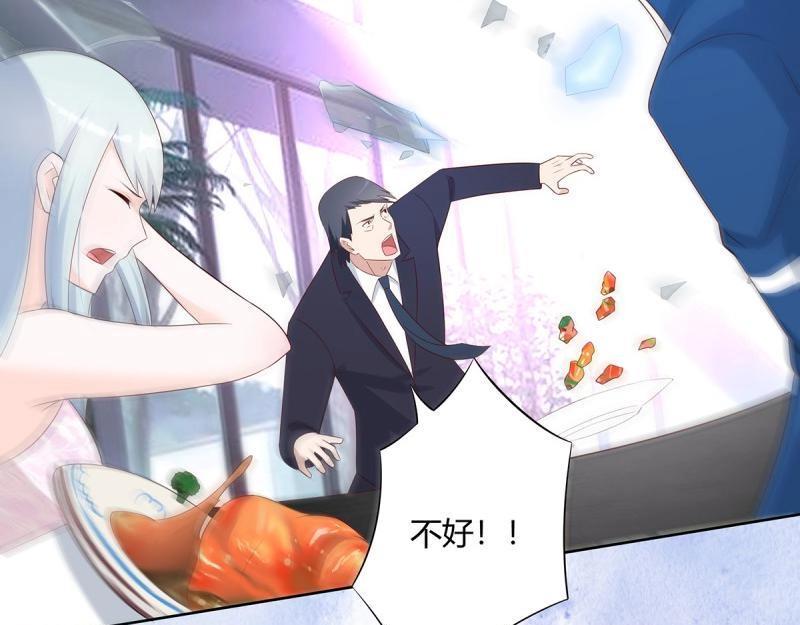 🍚修仙之人在都市（修仙修后宫） 第34话 第33话 原来他们没有忘记 第33页