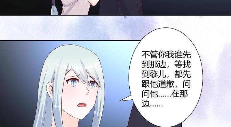 🍚修仙之人在都市（修仙修后宫） 第34话 第33话 原来他们没有忘记 第39页