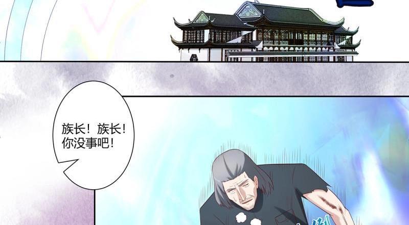 🍚修仙之人在都市（修仙修后宫） 第36话 第35话 带来希望的身影！ 第10页