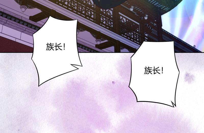 🍚修仙之人在都市（修仙修后宫） 第36话 第35话 带来希望的身影！ 第31页