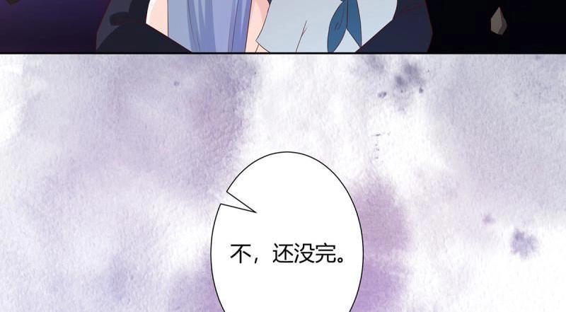🍚修仙之人在都市（修仙修后宫） 第36话 第35话 带来希望的身影！ 第43页