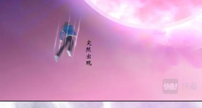 🍚修仙之人在都市（修仙修后宫） 第36话 第35话 带来希望的身影！ 第45页
