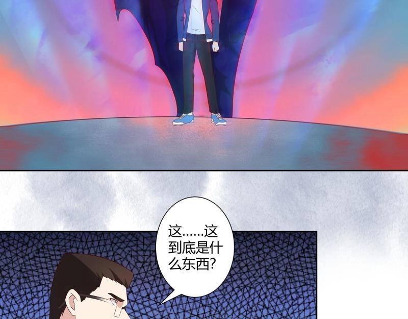 🍚修仙之人在都市（修仙修后宫） 第38话 第37话 你喜欢我吗？ 第19页