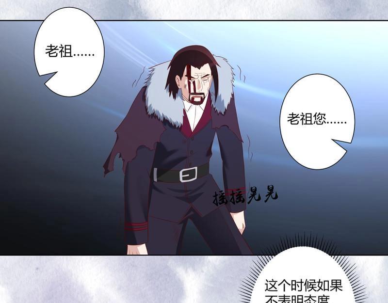 🍚修仙之人在都市（修仙修后宫） 第38话 第37话 你喜欢我吗？ 第21页
