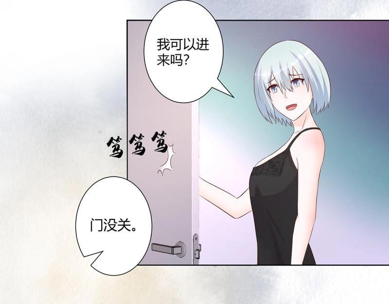 🍚修仙之人在都市（修仙修后宫） 第38话 第37话 你喜欢我吗？ 第40页
