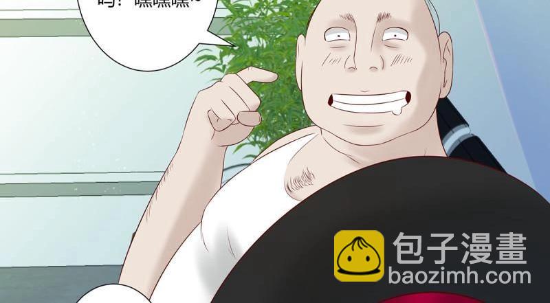 🍚修仙之人在都市（修仙修后宫） 第40话 第39话 做我的男人吧~ 第21页