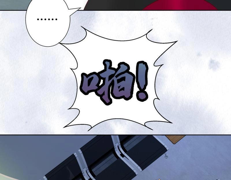 🍚修仙之人在都市（修仙修后宫） 第40话 第39话 做我的男人吧~ 第22页