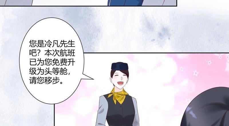 🍚修仙之人在都市（修仙修后宫） 第40话 第39话 做我的男人吧~ 第26页