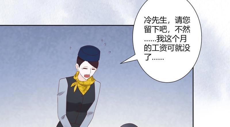 🍚修仙之人在都市（修仙修后宫） 第40话 第39话 做我的男人吧~ 第31页