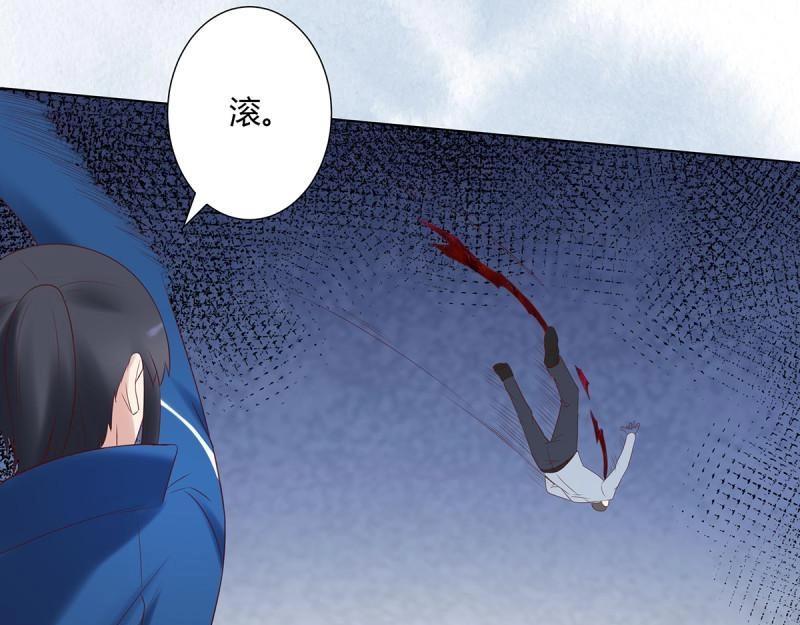 🍚修仙之人在都市（修仙修后宫） 第42话 第41话 要所有人陪葬！ 第9页