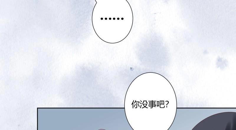 🍚修仙之人在都市（修仙修后宫） 第44话 第43话 某个人吃醋辽！ 第18页